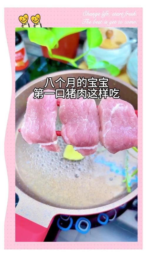 八个月宝宝能吃肉泥吗?-图3 八个月宝宝能吃肉泥吗?-图3