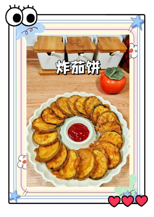 家常茄饼怎么做？家常做法有哪些？-图1