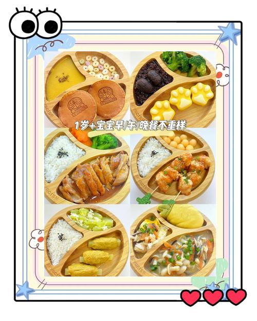 4岁宝宝食谱有哪些？做法简单吗？-图3