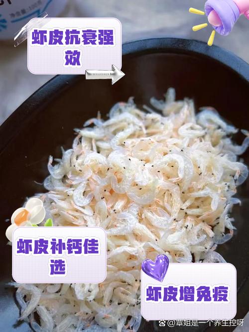 8月宝宝能吃虾皮吗?需注意什么?-图1 8月宝宝能吃虾皮吗?需注意什么?-图1