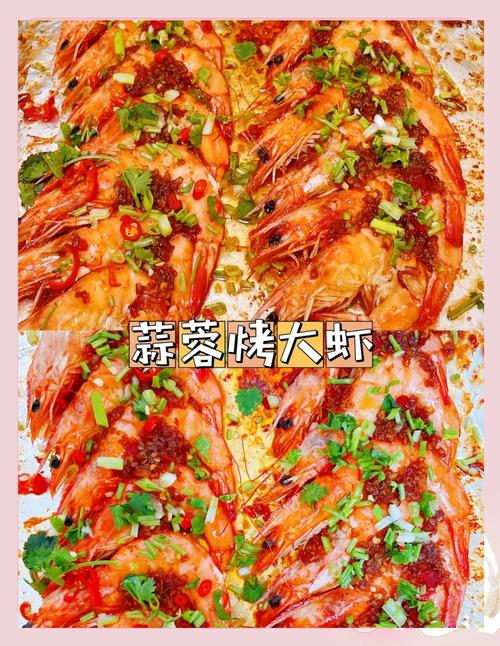 海鲜龙虾烤做法大全有哪些？-图3