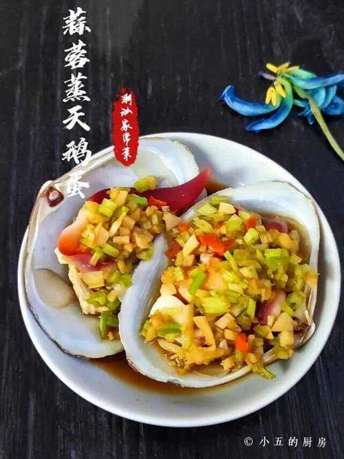 麻辣天鹅蛋海鲜怎么做？-图2