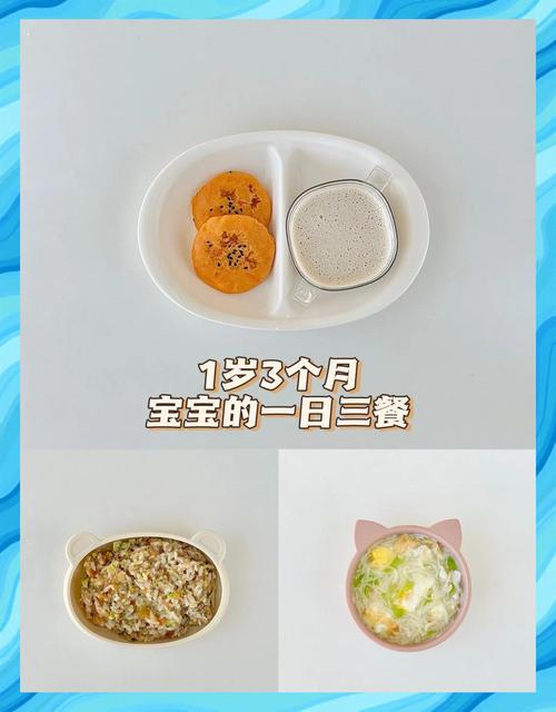15个月宝宝食谱怎么做？-图1