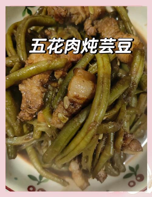 芸豆卤怎么做？家常做法有哪些？-图3