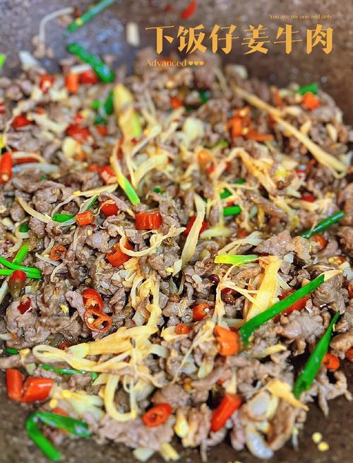 牛肉丝家常做法有哪些?-图1 牛肉丝家常做法有哪些?-图1