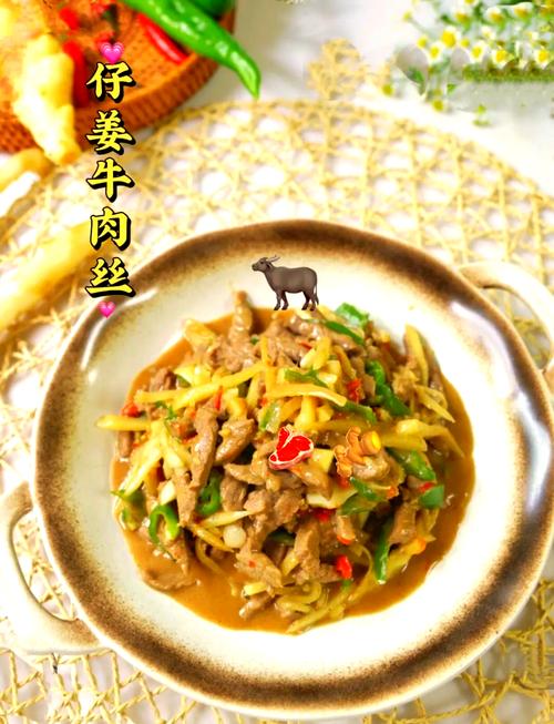 牛肉丝家常做法有哪些?-图3 牛肉丝家常做法有哪些?-图3
