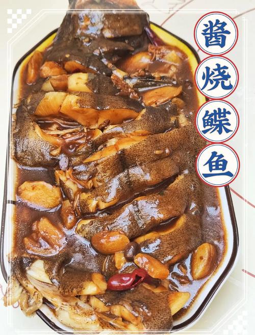 梭鱼酱家常做法有哪些？-图1