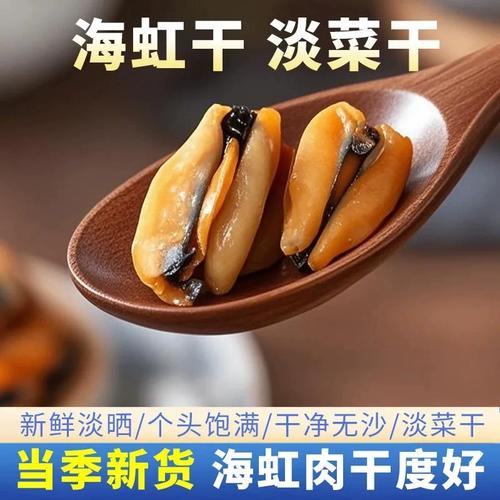 怀孕能吃淡菜海鲜吗?-图2 怀孕能吃淡菜海鲜吗?-图2