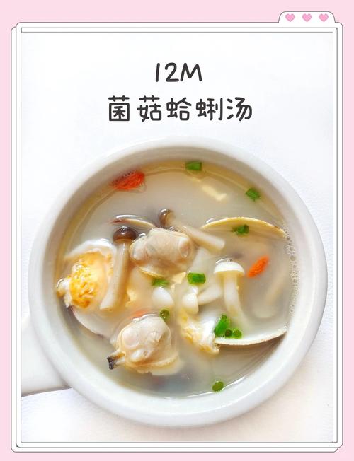 海鲜菇肉汤怎么做才鲜？-图2