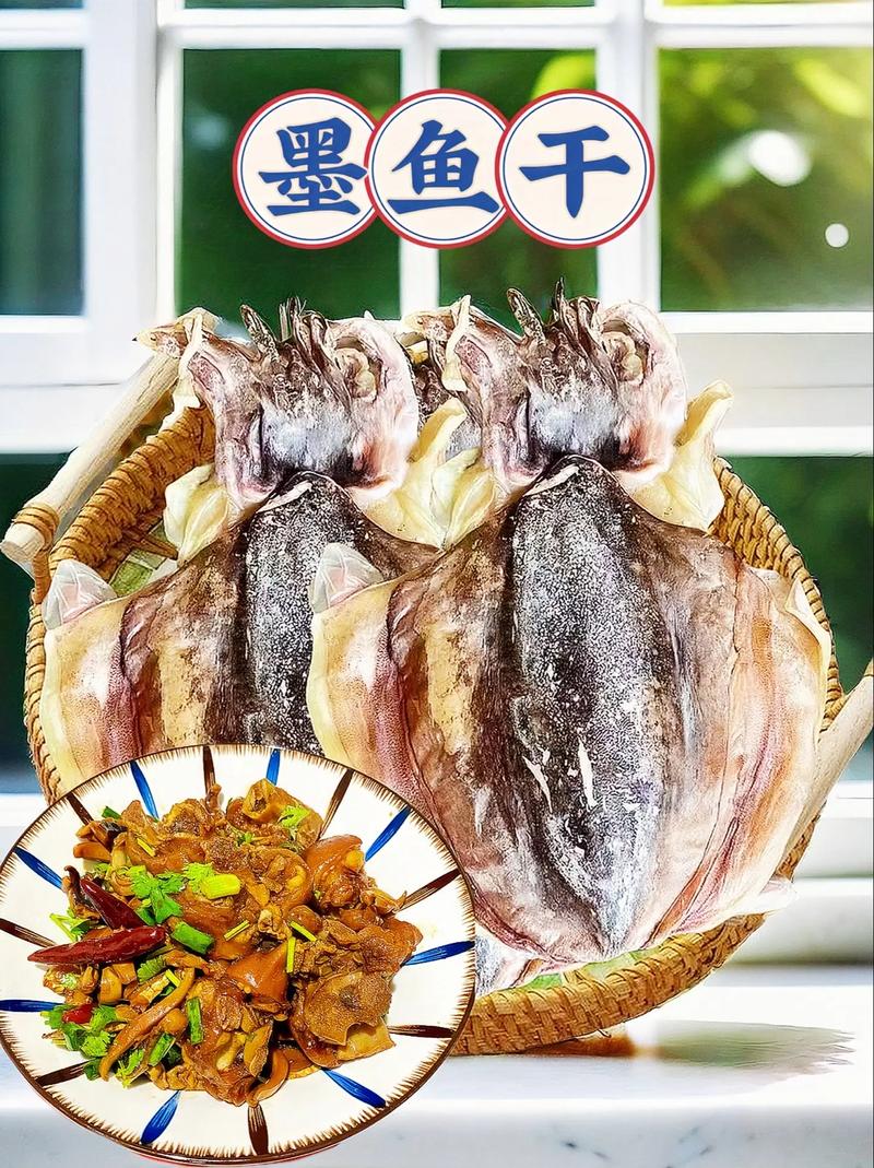 墨鱼家常做法有哪些?-图2 墨鱼家常做法有哪些?-图2