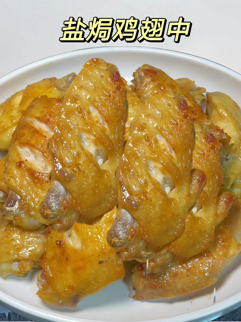 鸡翅中家常做法有哪些？-图3