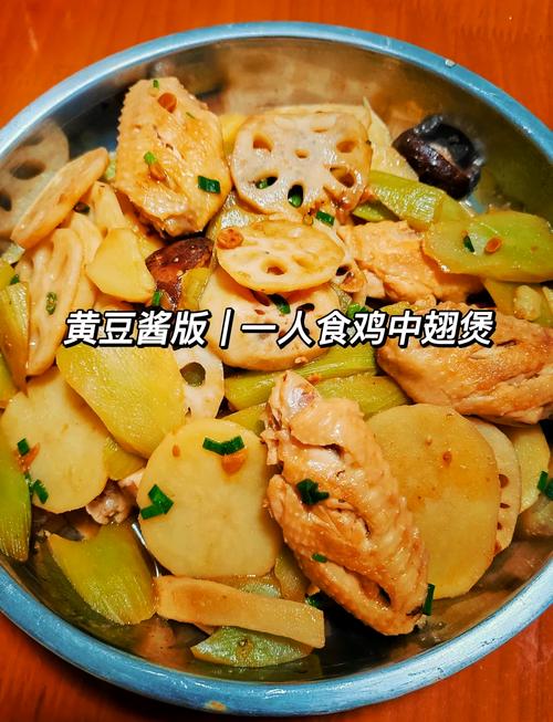 鸡翅中家常做法有哪些？-图1