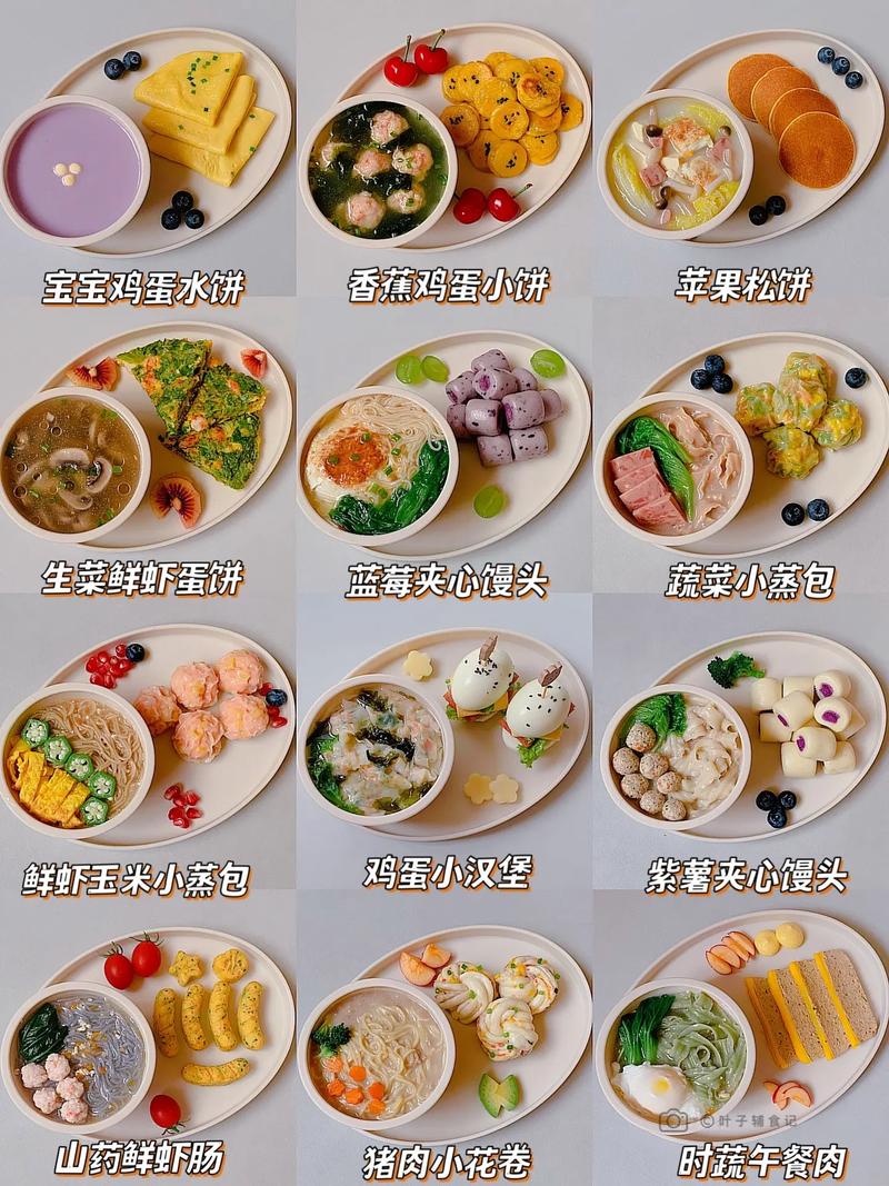 宝宝早餐怎么搭配最有营养?-图2 宝宝早餐怎么搭配最有营养?-图2