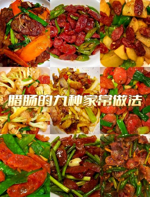 家常甜香肠做法有哪些?-图3 家常甜香肠做法有哪些?-图3