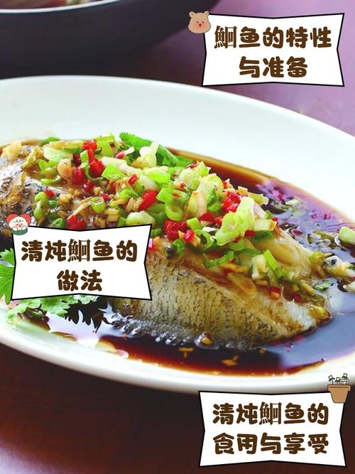家常海鲶鱼怎么做？家常做法有哪些？-图3