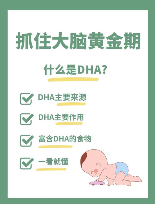 宝宝吃什么能促进大脑发育?-图1 宝宝吃什么能促进大脑发育?-图1