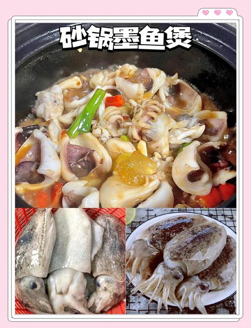 墨鱼家常做法有哪些?-图1 墨鱼家常做法有哪些?-图1