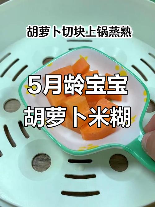 宝宝5个月能吃米糊吗?-图1 宝宝5个月能吃米糊吗?-图1