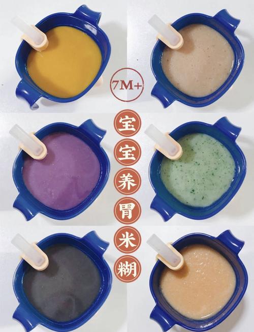 宝宝5个月能吃米糊吗?-图2 宝宝5个月能吃米糊吗?-图2