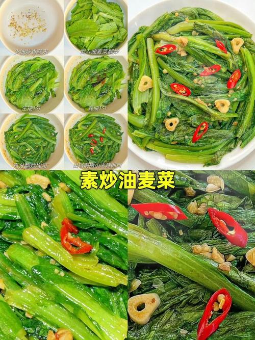 青菜怎么炸才酥脆不软烂?-图3 青菜怎么炸才酥脆不软烂?-图3