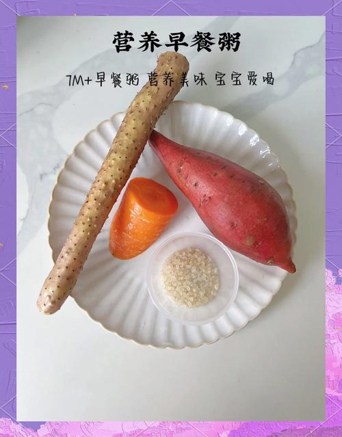 一岁宝宝能吃红薯吗？-图3