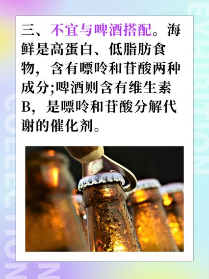 白酒能去海鲜腥味吗？-图1
