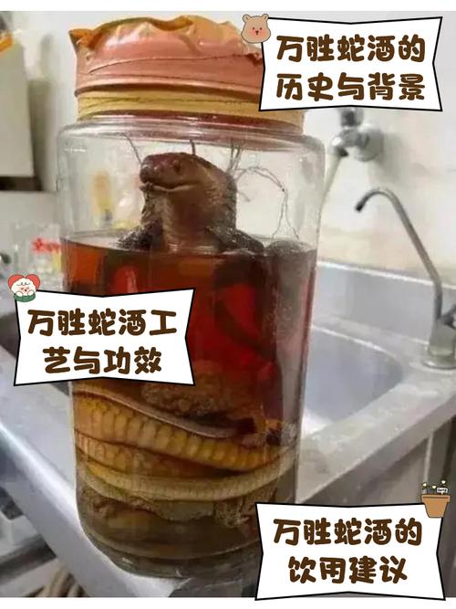 白酒能去海鲜腥味吗？-图2