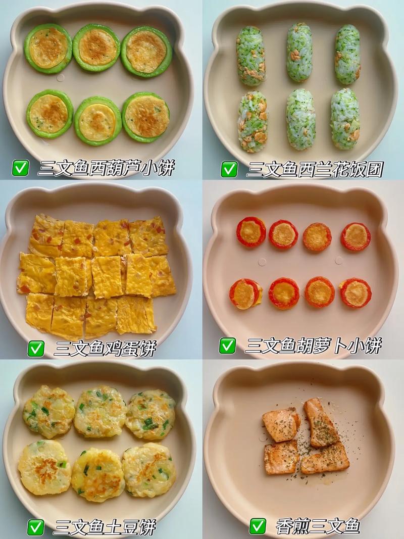 3岁宝宝食谱怎么做?有哪些简单做法?-图1 3岁宝宝食谱怎么做?有哪些简单做法?-图1