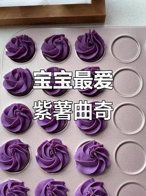 八个月宝宝能吃紫薯吗?-图3 八个月宝宝能吃紫薯吗?-图3