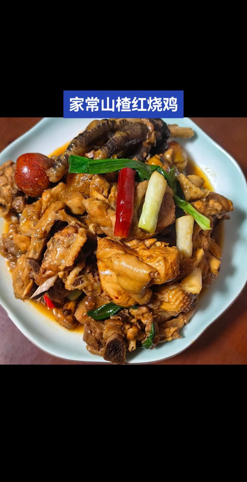 家常公鸡怎么做才够味?-图2 家常公鸡怎么做才够味?-图2