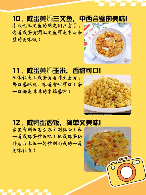 家常腌鸭蛋做法简单吗？-图3