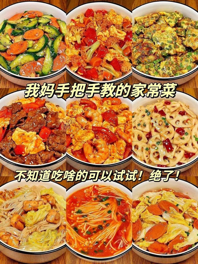 家常小吃做法有哪些？-图3