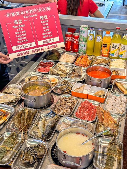 火锅海鲜食材有哪些?看图就懂!-图2 火锅海鲜食材有哪些?看图就懂!-图2