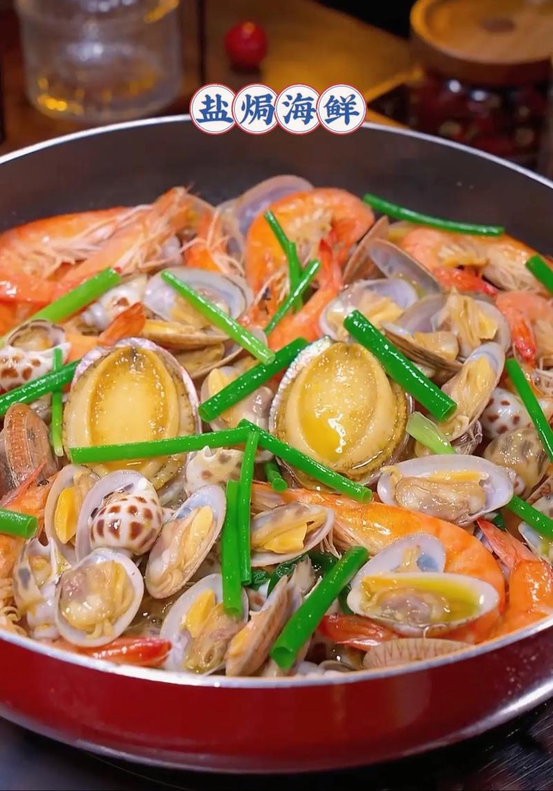 家常闷海鲜怎么做才够鲜入味？-图1