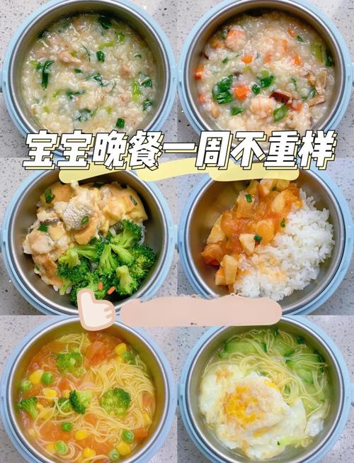 2岁宝宝食谱怎么做？辅食怎么搭配营养？-图1