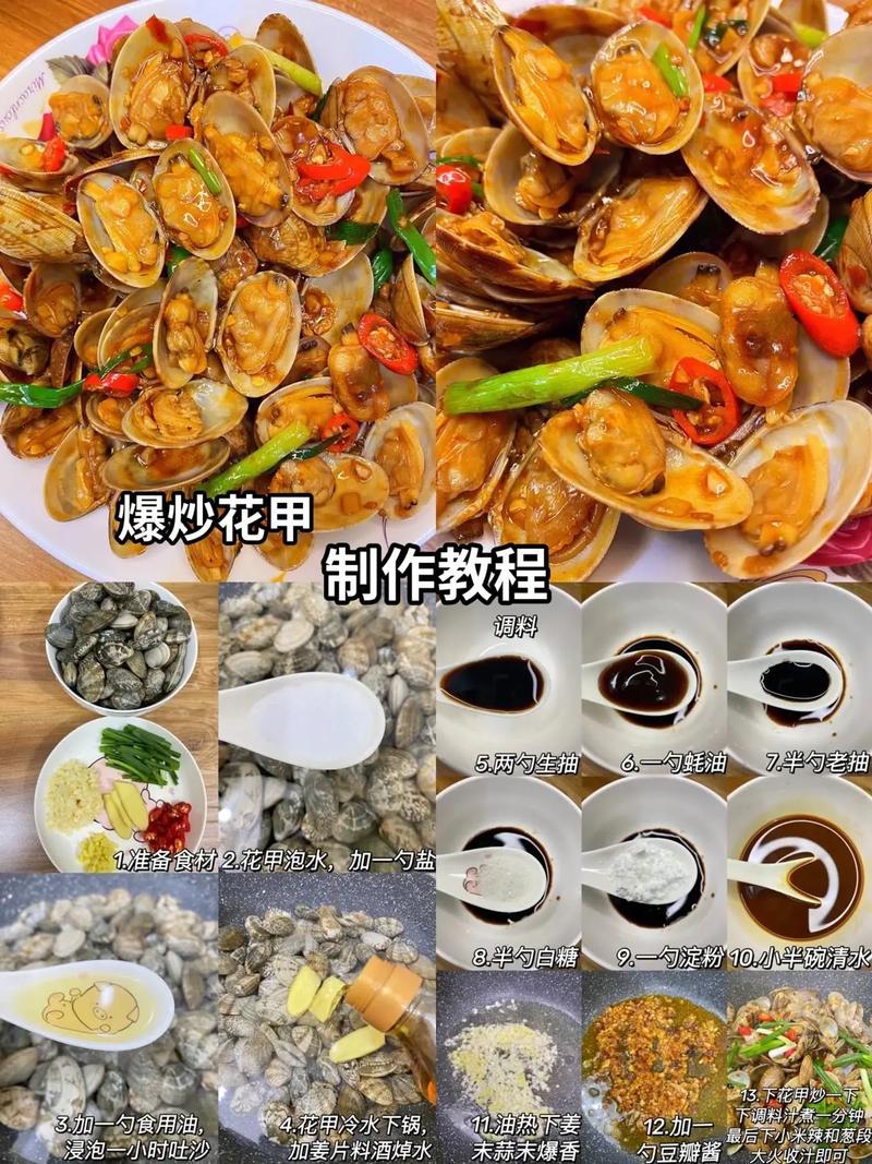 烤海鲜杂烩怎么做?关键步骤有哪些?-图3 烤海鲜杂烩怎么做?关键步骤有哪些?-图3