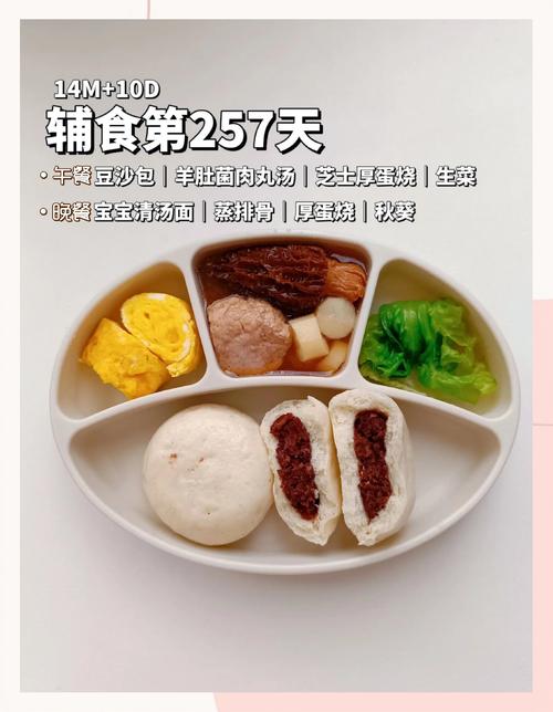 14个月宝宝辅食怎么吃？营养搭配要注意什么？-图2