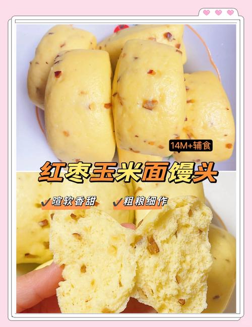 14个月宝宝辅食怎么吃?营养搭配要注意什么?-图3 14个月宝宝辅食怎么吃?营养搭配要注意什么?-图3