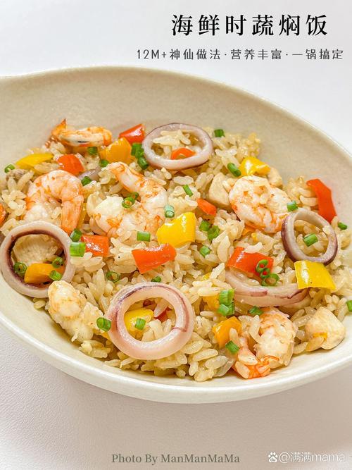 海鲜焖饭用什么做配菜-图3 海鲜焖饭用什么做配菜-图3