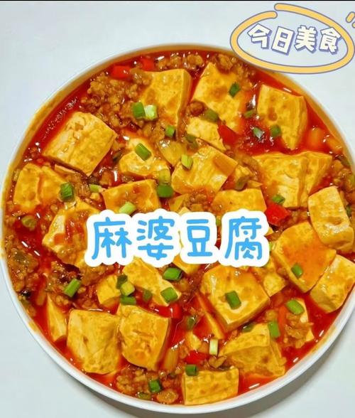 徐州家常豆腐怎么做才正宗家常味？-图1