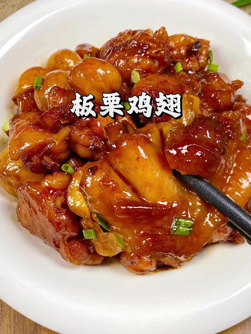 栗子家常做法有哪些？-图2