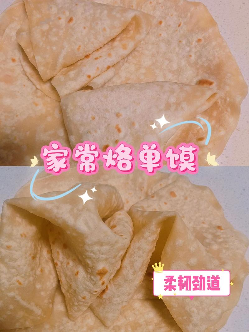 家常烙饼怎么做才酥脆?-图3 家常烙饼怎么做才酥脆?-图3