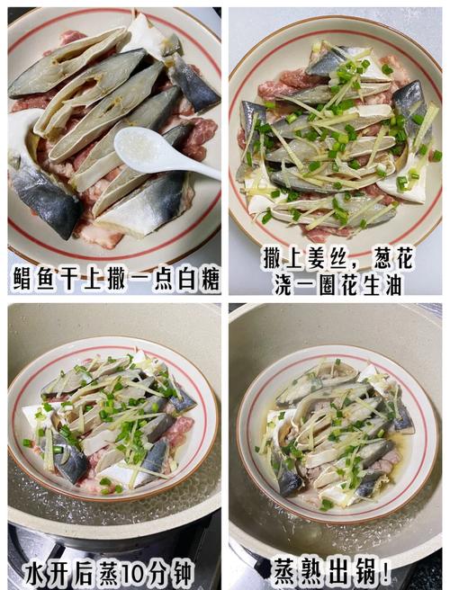 海鲜咸鱼干怎么做?家常做法有哪些?-图1 海鲜咸鱼干怎么做?家常做法有哪些?-图1