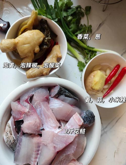 酸菜鱼家常做法有哪些关键步骤？-图2