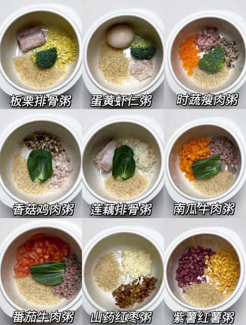 8个月宝宝辅食怎么做?有哪些做法?-图3 8个月宝宝辅食怎么做?有哪些做法?-图3