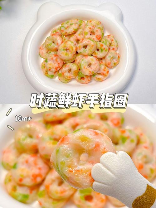 手指贝怎么做才最鲜嫩?-图2 手指贝怎么做才最鲜嫩?-图2