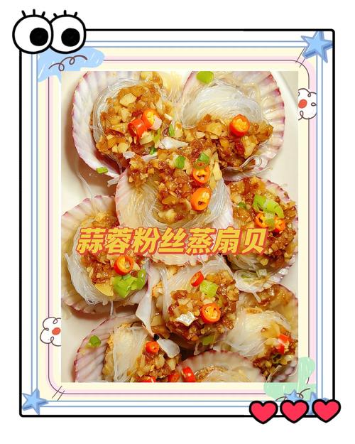 手指贝怎么做才最鲜嫩?-图3 手指贝怎么做才最鲜嫩?-图3