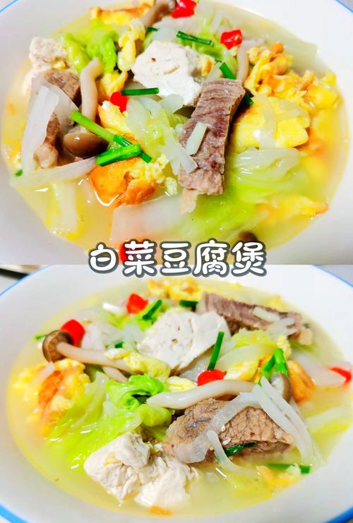 大豆腐汤怎么做?家常做法有哪些?-图1 大豆腐汤怎么做?家常做法有哪些?-图1