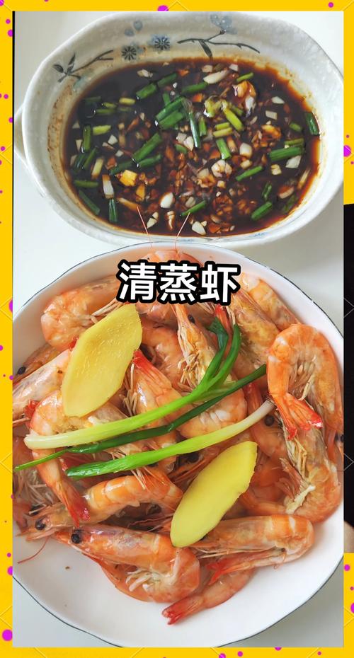 鲜虾肉怎么做才好吃?家常做法有哪些?-图2 鲜虾肉怎么做才好吃?家常做法有哪些?-图2