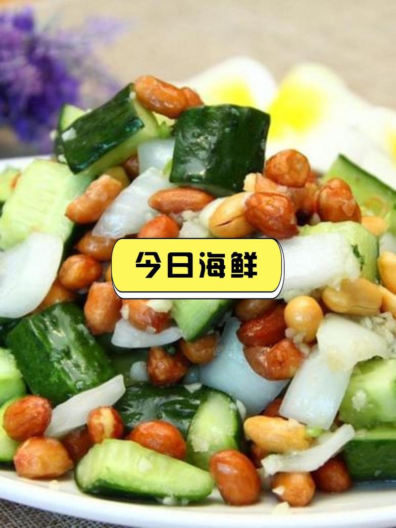 海鲜荸荠黄瓜怎么搭配吃?-图2 海鲜荸荠黄瓜怎么搭配吃?-图2